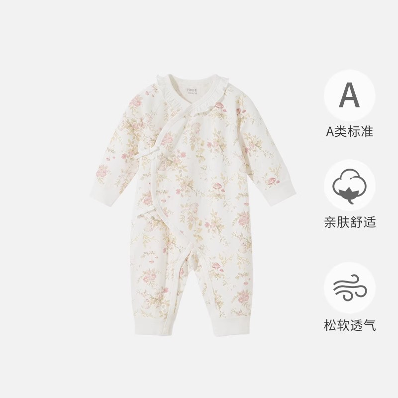 HIBE怡比宝宝新生婴儿纯棉哈衣连体衣爬服爱婴室门店同款