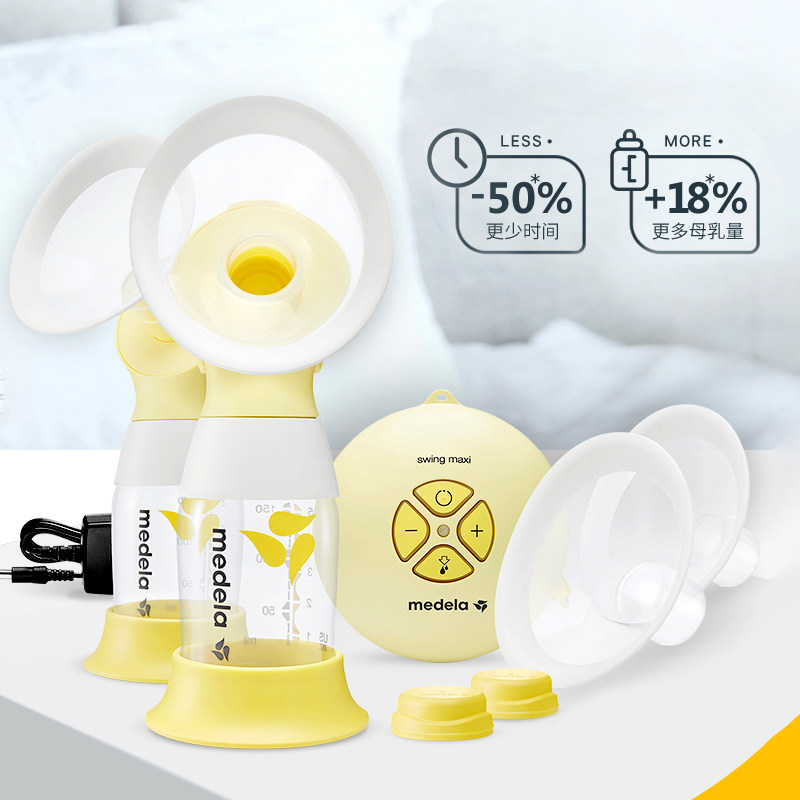 美德乐medela丝韵翼(舒悦版)电动吸奶器双边电动吸乳器瑞士进口