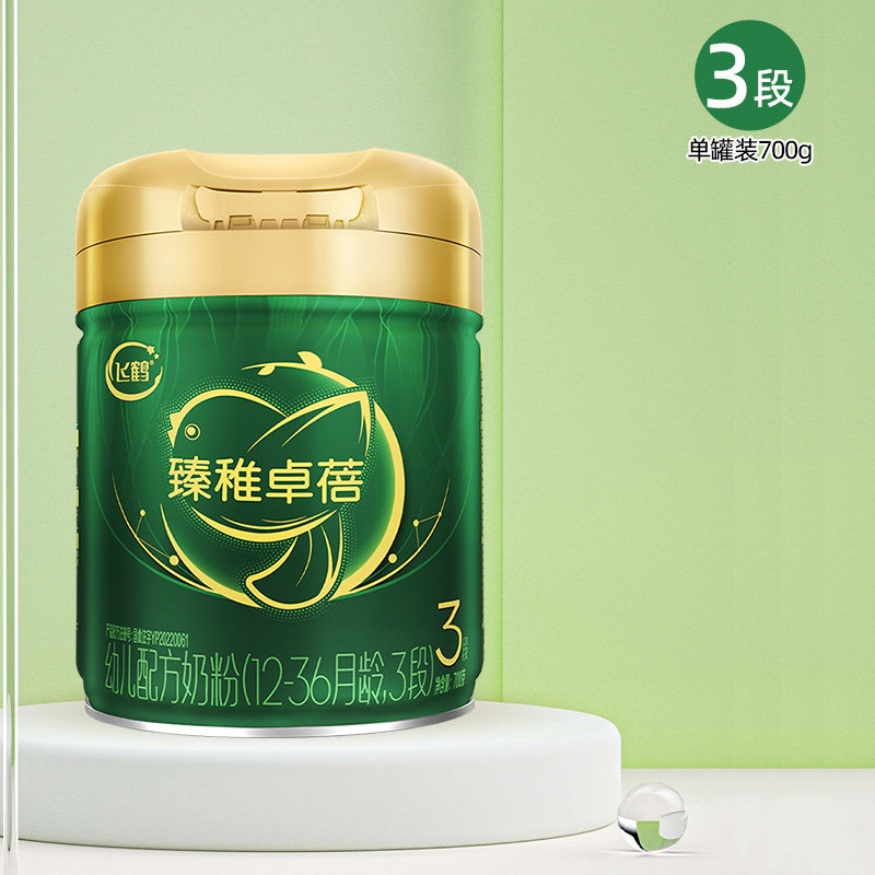 飞鹤臻稚卓蓓有机3段幼儿配方奶粉12-36月龄700g*1罐装