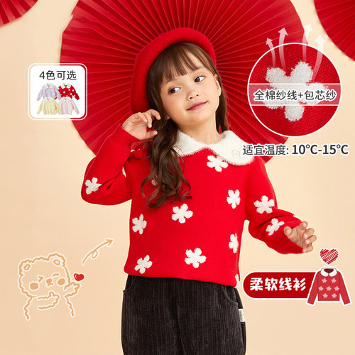 Cucutas女幼童线衫长袖翻领毛衫