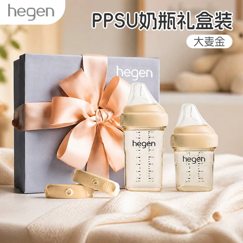 Hegen海格恩宝宝PPSU奶瓶奶嘴礼盒宽口径多规格组合套装
