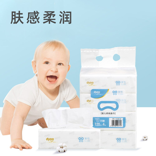 爱婴室Dyoo/多优抽纸巾120抽多包