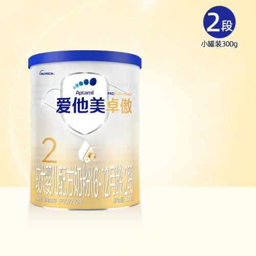 爱他美卓傲罐装2段300g
