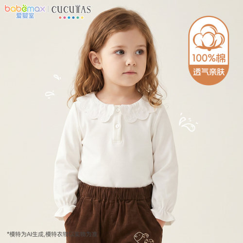 Cucutas女幼童纯棉长袖T恤米白色100%棉上衣儿童秋季新款