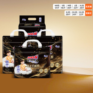 3XL多码 拉拉裤 可选 2XL 大王云绒舱系列婴儿纸尿裤