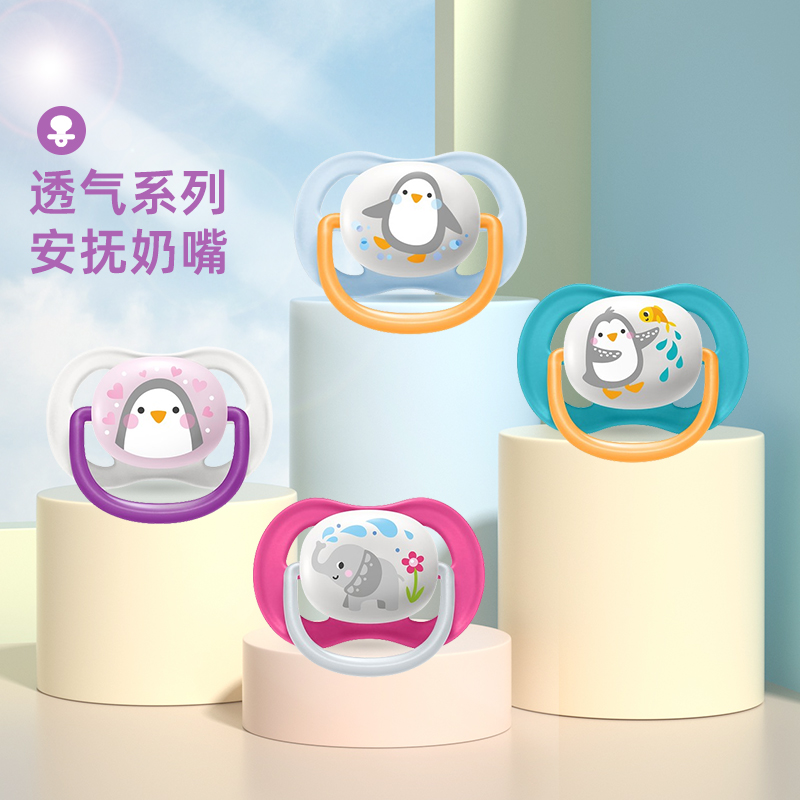 新安怡透气安抚奶嘴0-18个月新生婴儿宝宝硅胶柔软