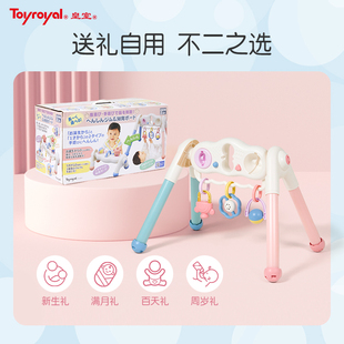 Toyroyal皇室二合一智育健身架婴儿宝宝送礼盒多功能健身架家用