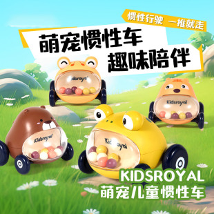 KIDSROYAL萌宠动物儿童惯性玩具车男女孩小汽车回力车宝宝礼物