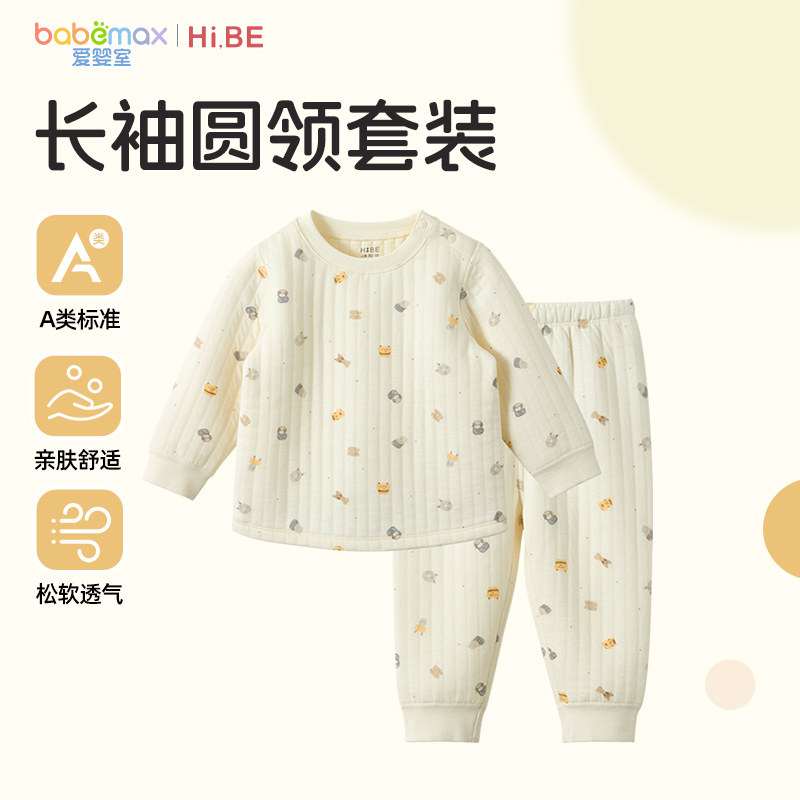 怡比动物乐园男女宝宝冬季长袖圆领套装白灰色调爱婴室门店同款