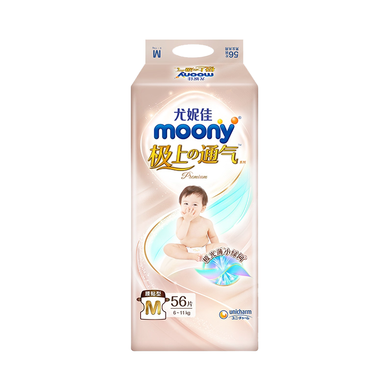 moony尤妮佳【未检出甲酰胺纸尿裤正装