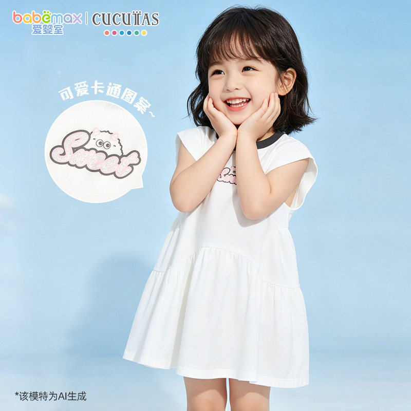 cucutas连衣裙女童2026新款夏巨好看的连衣裙童装爱婴室门店同款