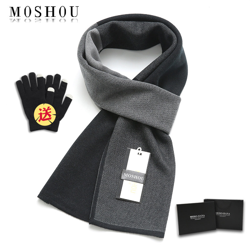 男士围巾冬季新款加厚围巾男韩版潮百搭青年围脖学生年轻人礼盒装,服饰配件/皮带/帽子/围巾,围巾/丝巾/披肩,淘宝优惠券,粉丝福利购,淘宝优惠卷