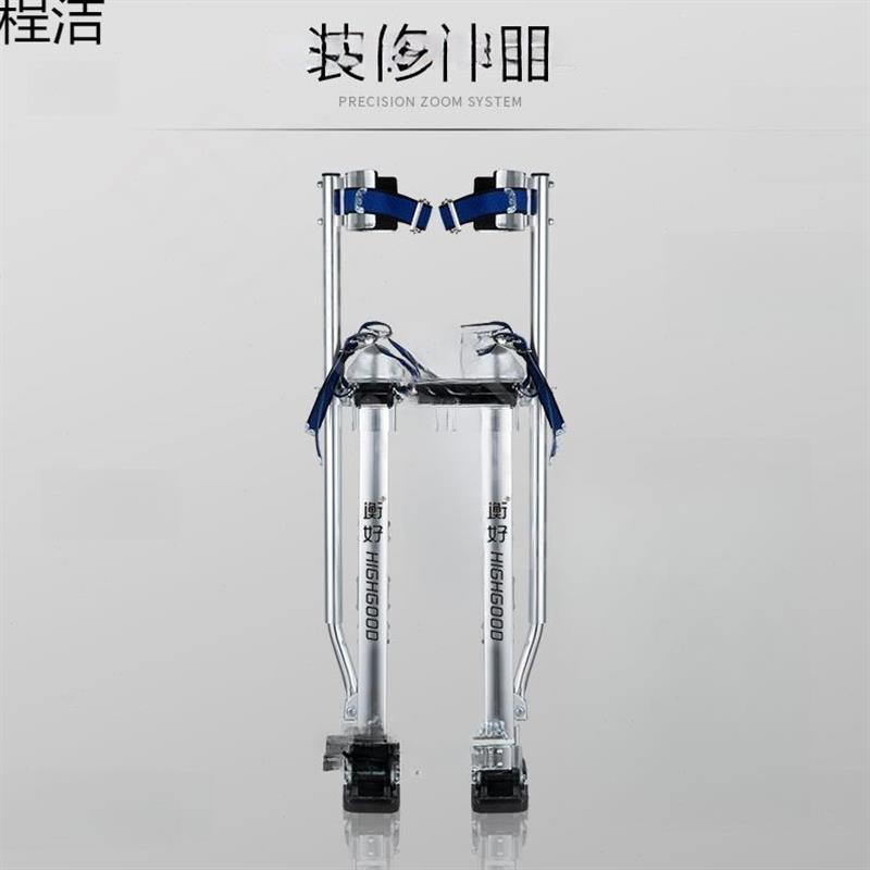 木工跷工程铝合金跷登器家用移动表演工人室内装修机器欧美
