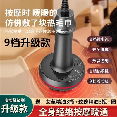 电动经络刷按摩器美容院专用腹部疏通神器颈椎刷腿部肚子揉腹仪器