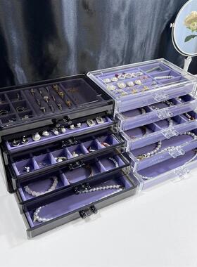 五层首饰盒多层紫色高档精致绒布戒指耳钉项链耳环防氧化饰品收纳