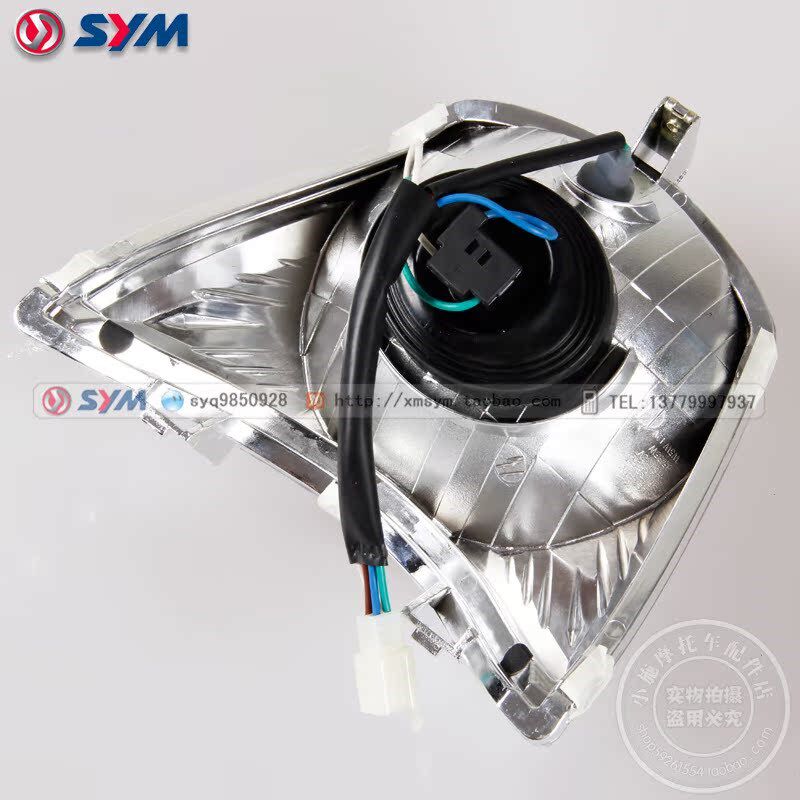 SYM 厦杏 三阳机车 野狼125 代 DXS125-N 方灯 大灯 头灯 总成