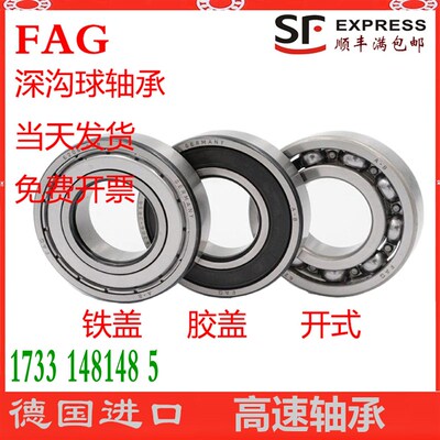 FAG轴承61934 61936 n61938 61940 61944 61948 61952 M MA/C3 2R