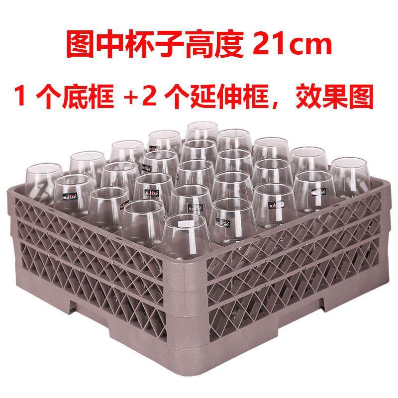 放红酒杯的收纳盒塑料钵仔糕箱啤酒筐高脚杯酒店专T用储存玻璃杯图片