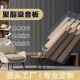 聚酯纤维木条吸音板隔音板琴房ktv影院私K人墙面装 饰格栅隔音材料