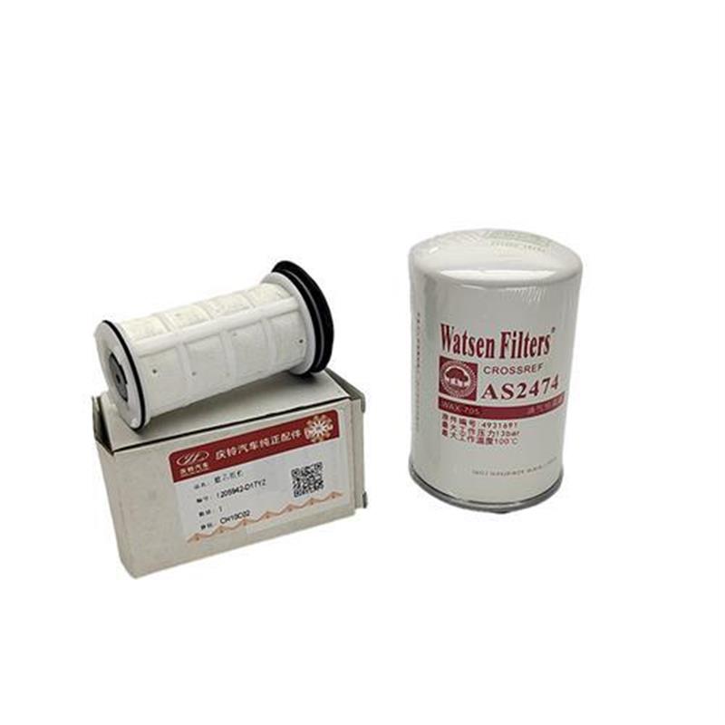 五十铃庆铃VC46 VC61巨咖尿素滤芯 滤清器 过滤器 尿素格原厂配件