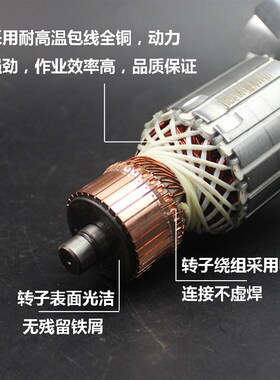 适配盛邦9141切割机转子 欧也 锐斯特飞创M龙鹰355钢材机7齿转子