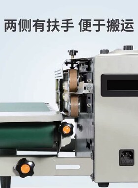 全自动封口机茶叶月饼封口机w铝箔袋包装机商用塑料薄膜连续封口
