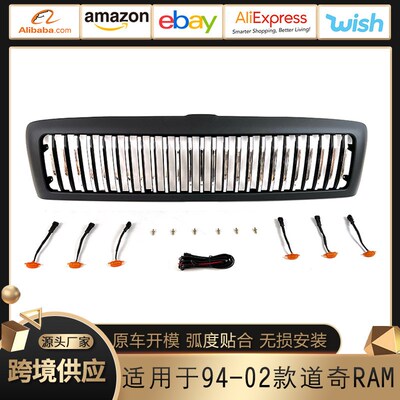 适用于94-02款道奇RAM Duodge RAM Grille中网前脸 带灯外贸