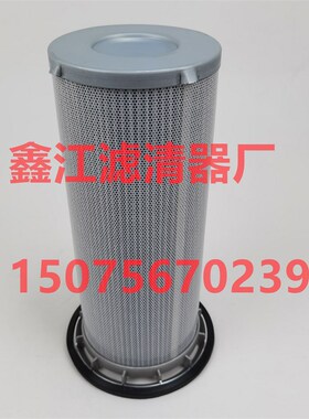 液压油滤芯 REP573817