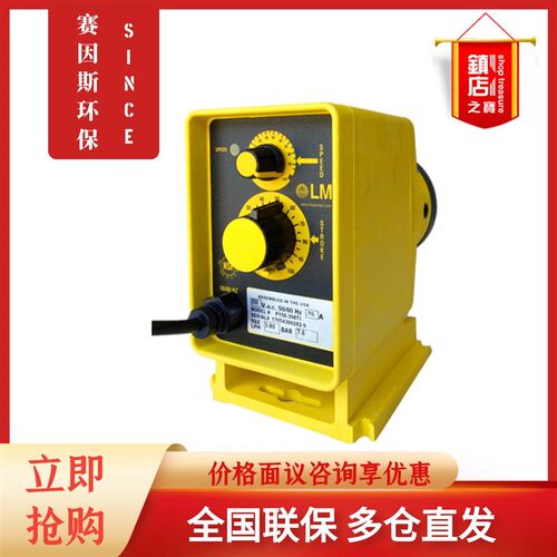新款B146-318 313TI SI电v磁隔膜计量泵PD046 56 66 86-738NI 现