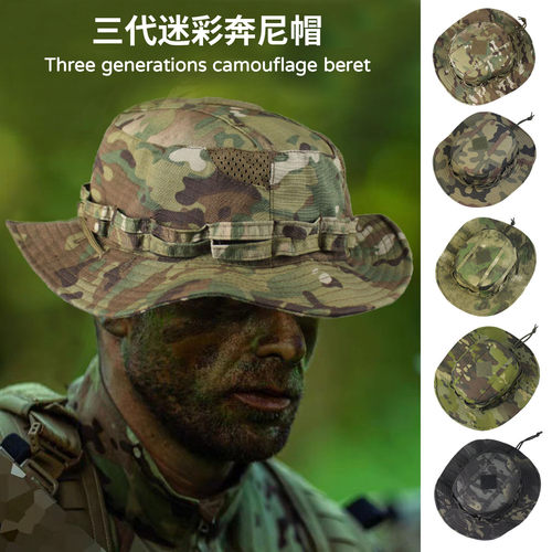 迷彩圆边帽头套套装户外登山渔夫帽面罩防风防晒奔尼帽登山钓鱼帽