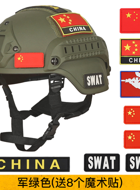 暗区突围FA突击战术头盔MICH2001高切加厚军迷骑行cs野战防暴盔