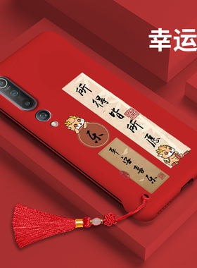 适用于小米10无边框手机壳小米10Pro半包硬壳10s微磨砂Xnk19-20龙年款Mi10青春版lite保护套ultra创意个性