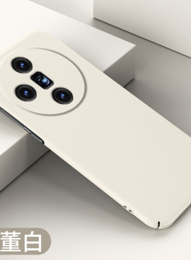 适用于OOPPOFindX7手机壳纯色findx7pro全包硬壳findx7至尊版超薄x7ultra亲肤创意时尚手机套外壳个性机壳