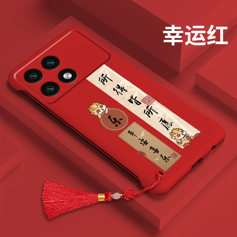 适用于红米K70无边框手机壳K70Pro硬壳k70至尊版微磨砂k70e半包xnk19-20龙年款外壳轻奢个性男女亲肤手感后壳,3C数码配件,手机保护套/壳,淘宝优惠券,粉丝福利购,淘宝优惠卷