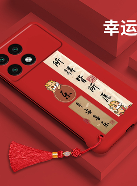 适用于红米K70无边框手机壳K70Pro硬壳k70至尊版微磨砂k70e半包xnk19-20龙年款外壳轻奢个性男女亲肤手感后壳