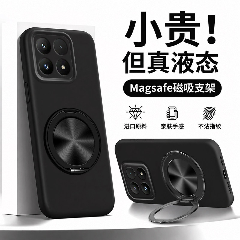 适用于小米17手机壳小米17promax液态硅胶pro全包软壳保护套磁吸支架情侣外壳潮牌新款防摔不顶膜网红创意