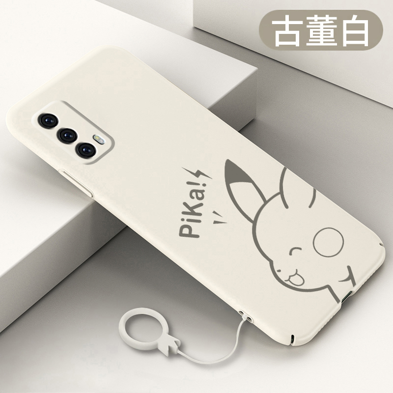皮卡丘磨砂硬壳vivo保护套简约