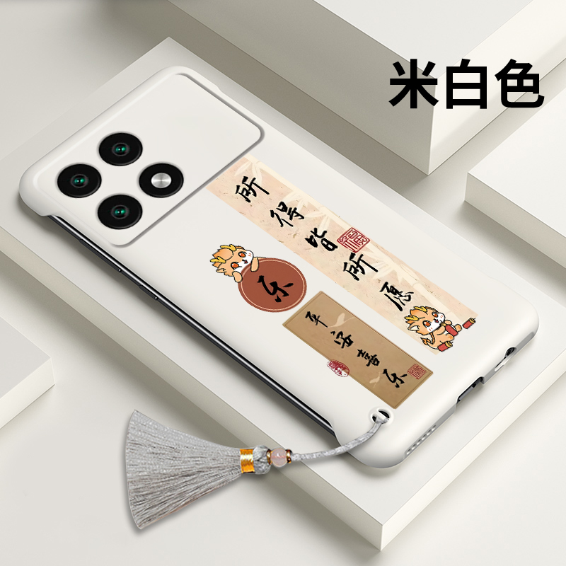 裸机手感★无边框超薄设计★简约大气