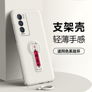 旋转支架gt2pro超薄硬壳保护套发财暴富微磨砂保护壳个性 适用于真我GT5手机壳真我gt2全包新款 GT2大师探索版