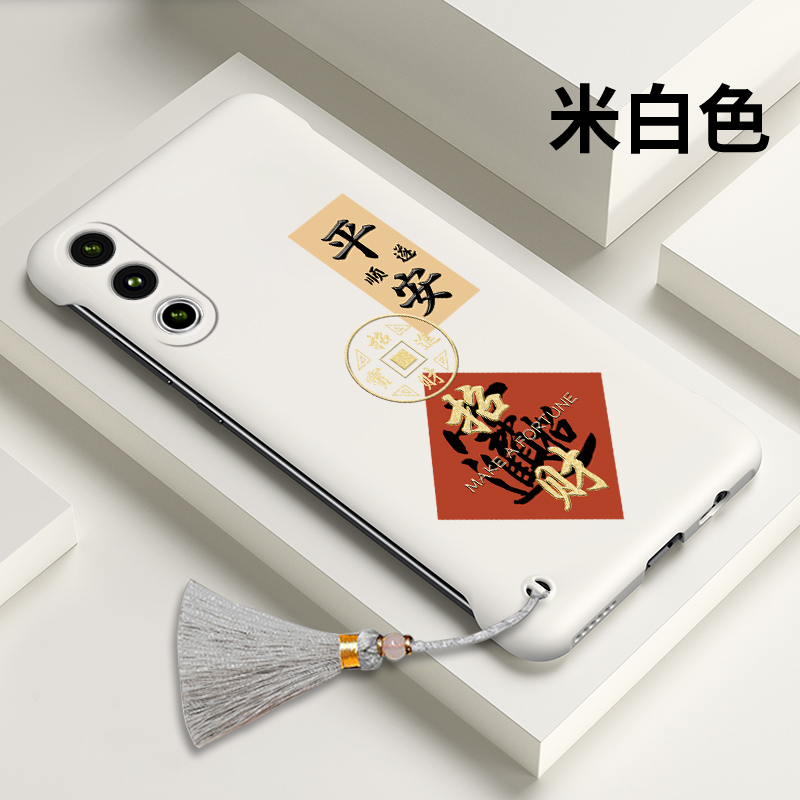 【新款推荐】魅族20无边框