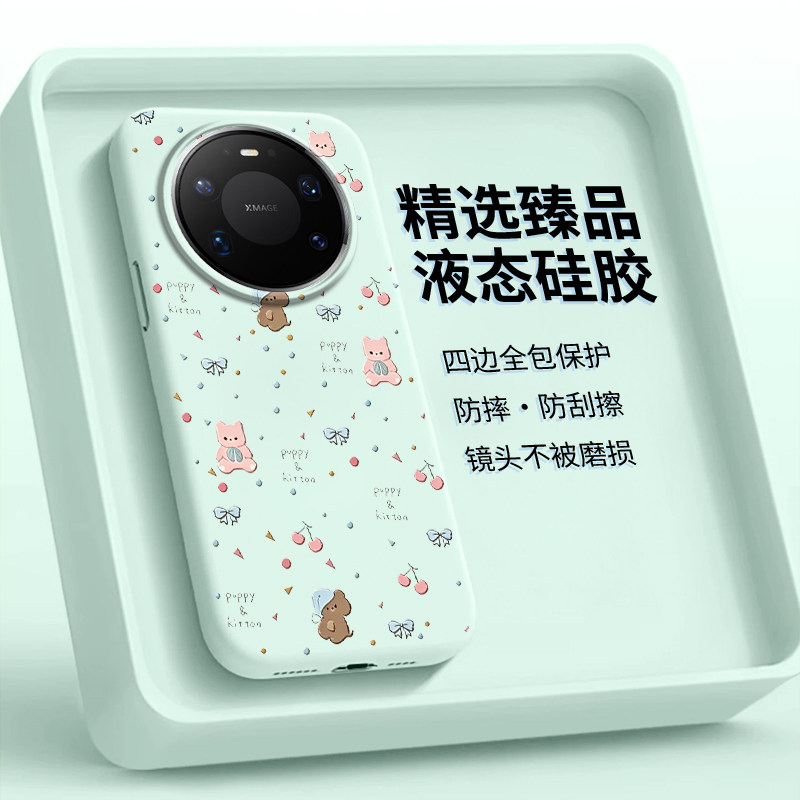 适用于华为mate60pro手机壳mate70液态mate80promax硅胶mate30保护套mate40全包软壳mate50蝴蝶结时尚不顶膜