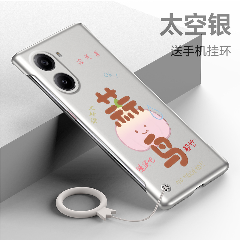 裸机手感★无边框超薄设计★简约大气