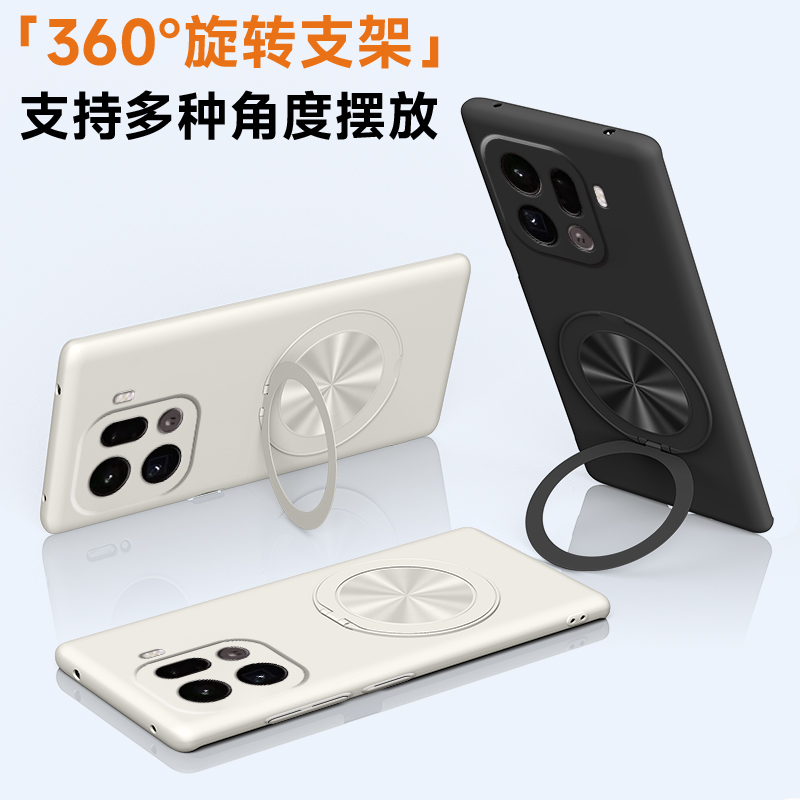 微磨砂亲肤手感★超薄设计★简约大气