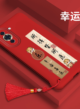 适用于华为Nova10无边框手机壳Nova10Pro半包nova12/11硬壳nova9se微磨砂Xnk19-20龙年款nova8/7轻薄保护套