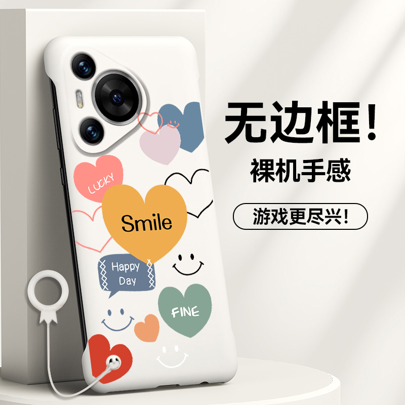 裸机手感★无边框超薄设计★简约大气