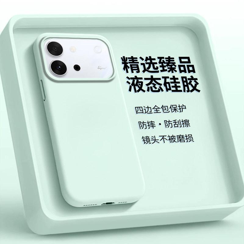 适用于vivos60手机壳s60元气版软壳全包保护套大孔液态硅胶手机套外壳情侣亲肤创意高级感男女包镜头新款后壳