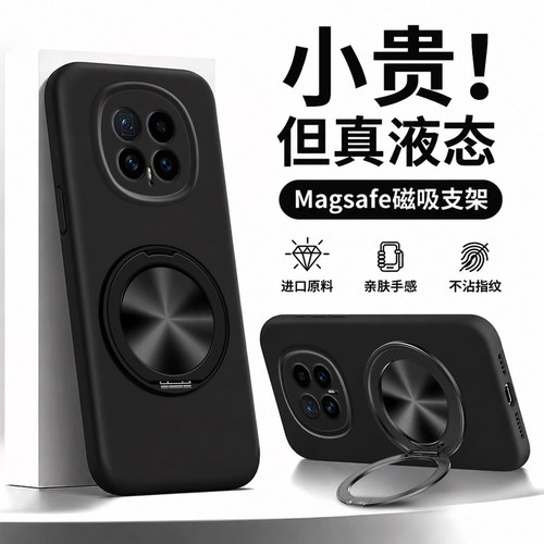 真液体、耐脏防摔、亲肤手感