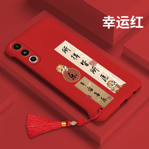 【小编推荐】魅族20系列手机壳