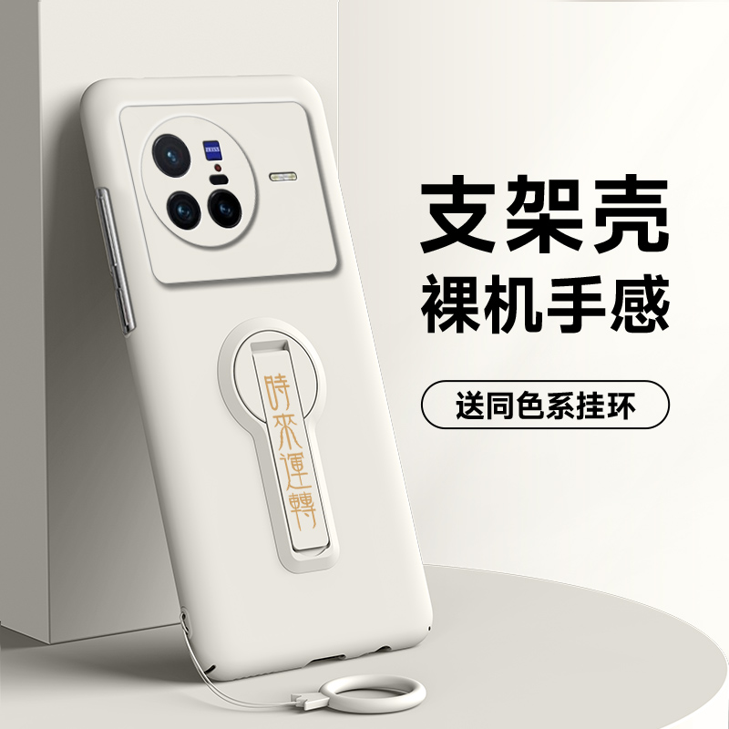 亲肤裸机-耐脏防手汗