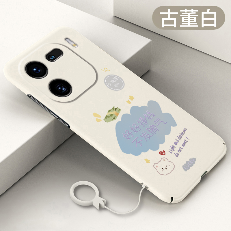 微磨砂亲肤手感★超薄设计★简约大气